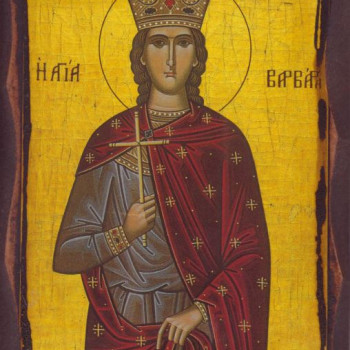 Αγία Βαρβάρα