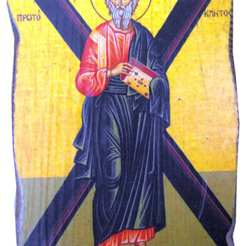 Άγιος Ανδρέας