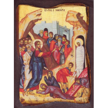 Η Έγερση του Λαζάρου