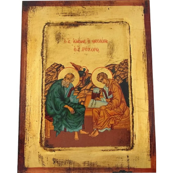 Άγιος Ιωάννης ο Θεολόγος & Άγιος Πρόχορος