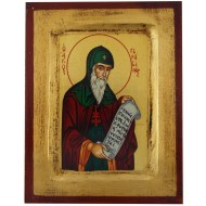 Άγιος Γεράσιμος