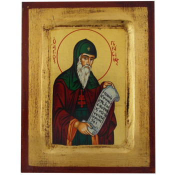 Άγιος Γεράσιμος