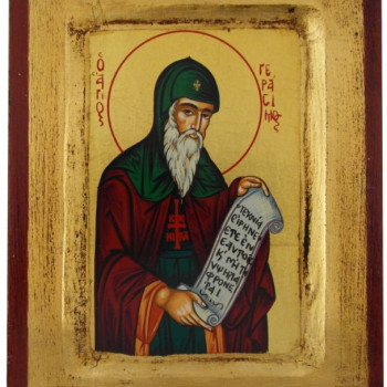 Άγιος Γεράσιμος