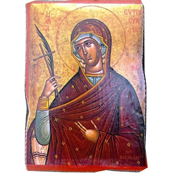 Αγία Ευφροσύνη
