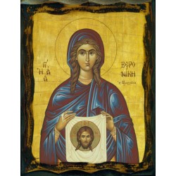Αγία Βερονίκη