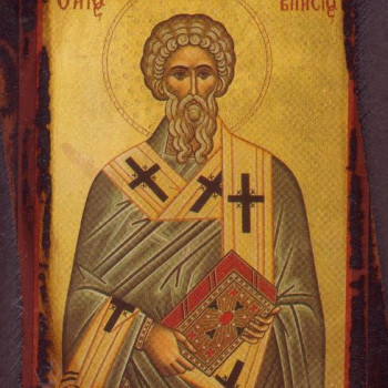 Άγιος Βλάσιος