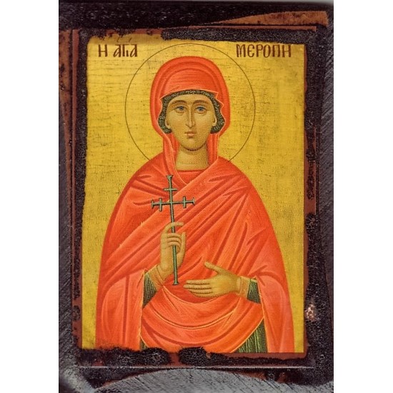 Αγία Μερόπη