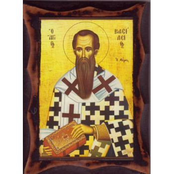 Άγιος Βασίλειος