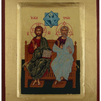 Η Αγία Τριάδα