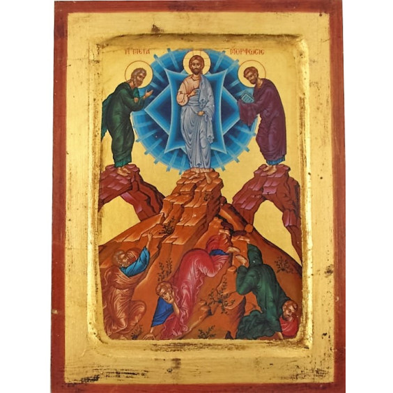 Η Μεταμόρφωση του Κυρίου