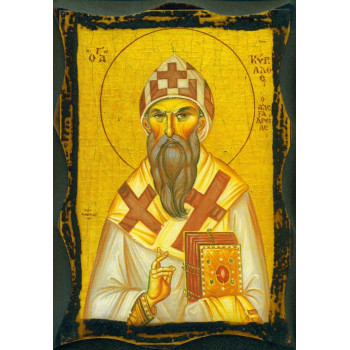 Άγιος Κύριλλος