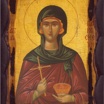 Αγία Παρασκευή