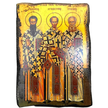 Άγιοι Τρείς Ιεράρχες