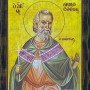 Άγιος Δημοσθένης