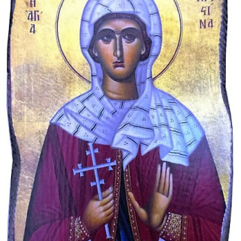 Αγία Χριστίνα