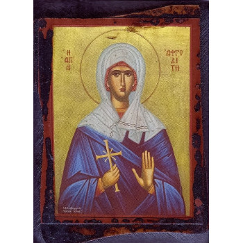 Αγία Αφροδίτη