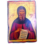 Άγιος Αντώνιος
