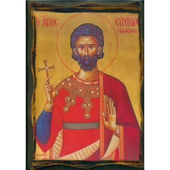 Άγιος Ευγένιος ο Τραπεζούντιος