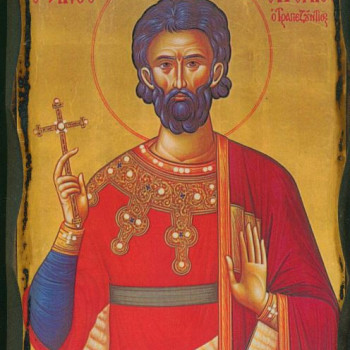 Άγιος Ευγένιος ο Τραπεζούντιος