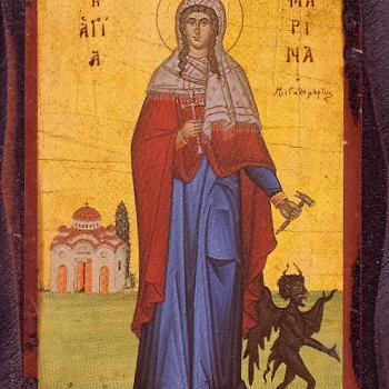 Αγία Μαρίνα