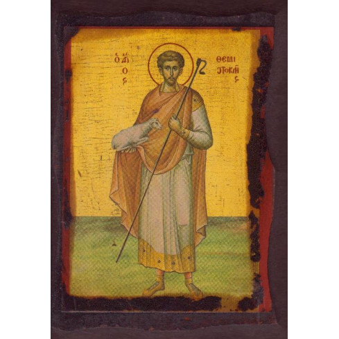 Άγιος Θεμιστοκλής