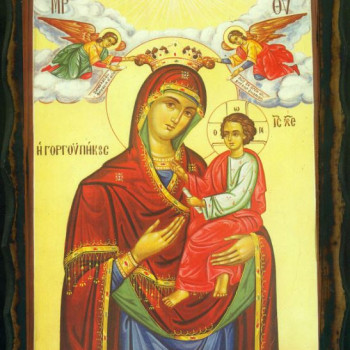 Παναγία η Γοργοϋπήκοος