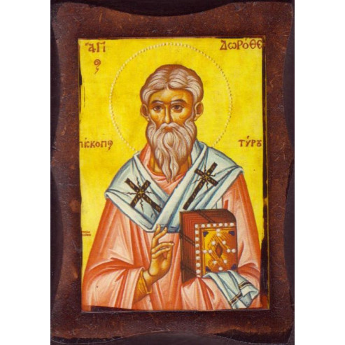 Άγιος Δωρόθεος