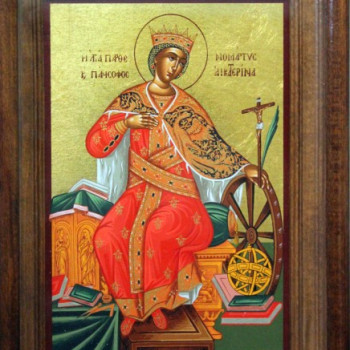 Αγία Αικατερίνη