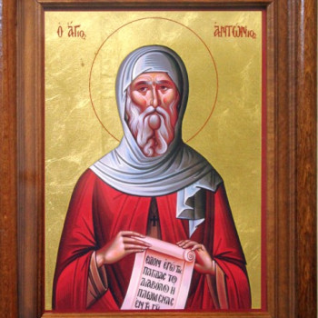 Άγιος Αντώνιος