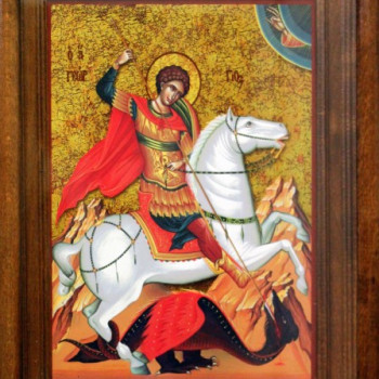 Άγιος Γεώργιος