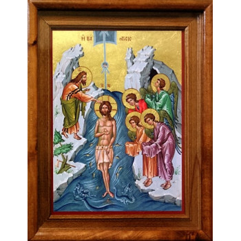 Η Βάπτιση του Κυρίου