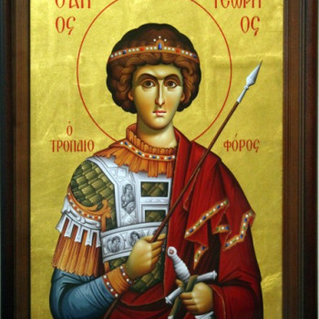 Αγιος Γεώργιος ο Τροπαιοφόρος