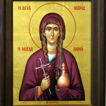 Αγία Μαρία η Μαγδαληνή