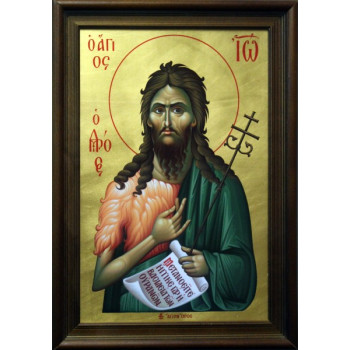 Άγιος Ιωάννης ο Πρόδρομος