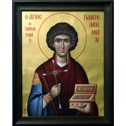 Άγιος Παντελεήμων ο Ιαματικός