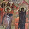 Βυζαντινές Εικόνες & Επενδύσεις