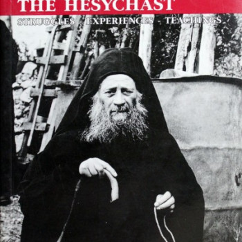 Elder Joseph the Hesychast