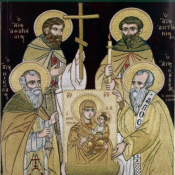 Βατοπαιδινό Συναξάρι