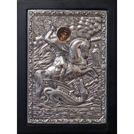 Άγιος Γεώργιος