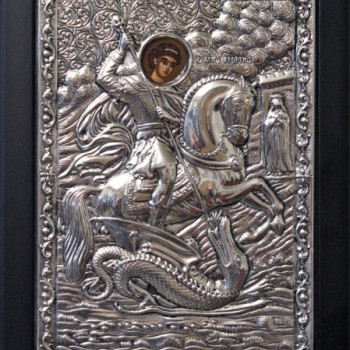 Άγιος Γεώργιος