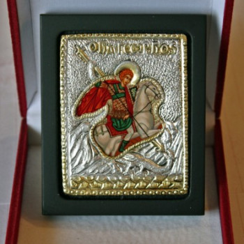 Άγιος Γεώργιος