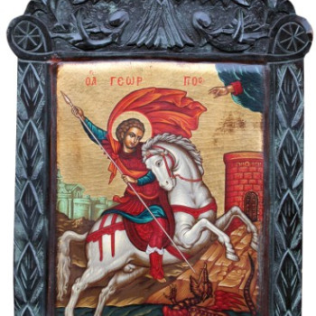 Άγιος Γεώργιος