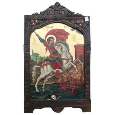 Άγιος Γεώργιος