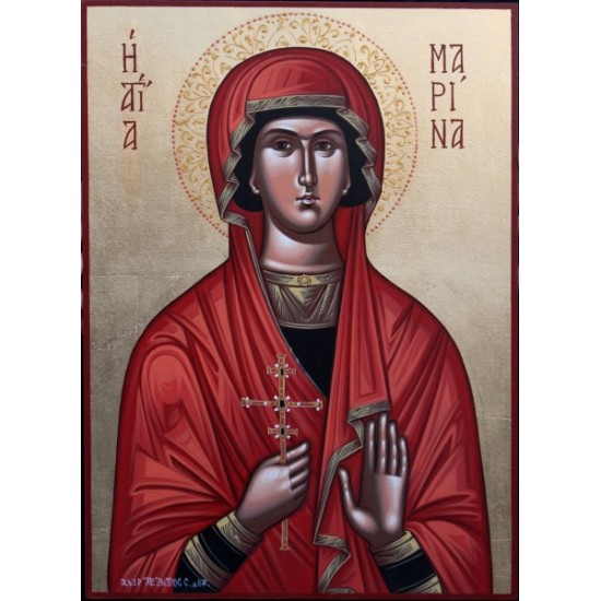 Aγία Μαρίνα