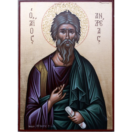 Άγιος Ανδρέας