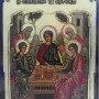 Η φιλοξενία του Αβραάμ