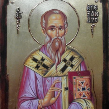 Άγιος Αλέξανδρος