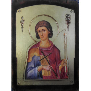 Άγιος Φανούριος
