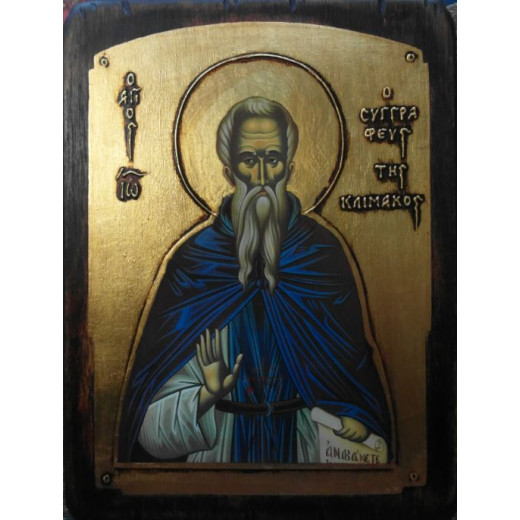 Άγιος Ιωάννης της Κλίμακος