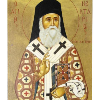 Άγιος Νεκτάριος
